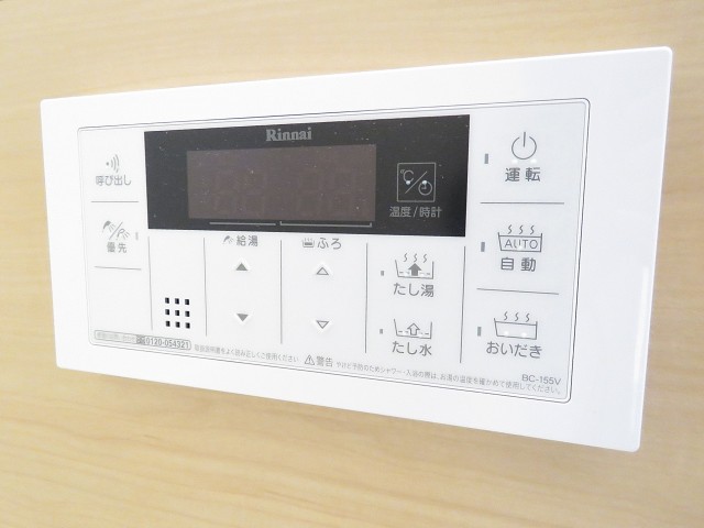 シャンボール南品川　追い焚き機能