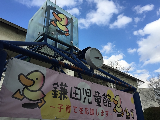 カルム二子玉川　周辺環境