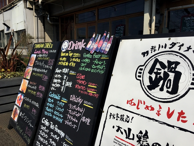 フラット田園調布　周辺環境