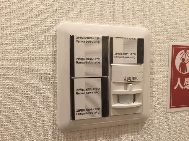 フラット田園調布　人感センサー