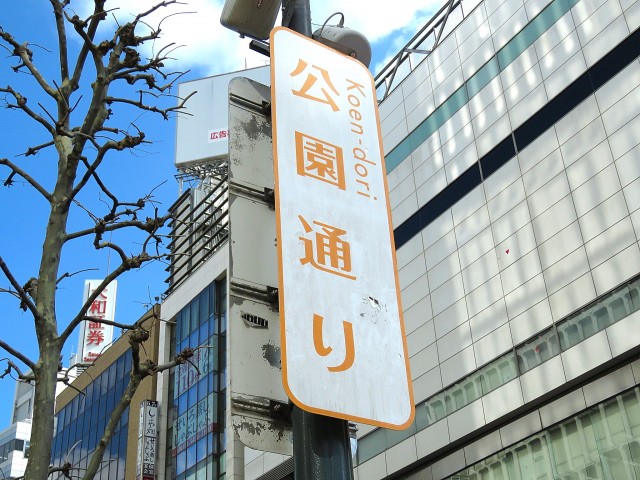 クオリア神南フラッツ　渋谷周辺