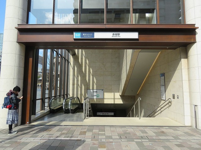 パークコート赤坂ザタワー　赤坂駅