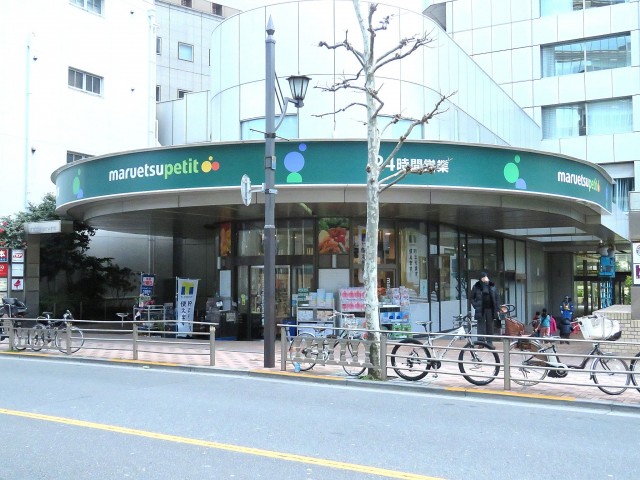 パークコート赤坂ザタワー　スーパー