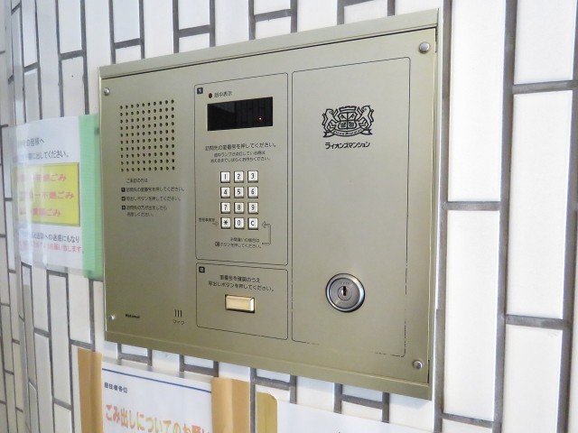 ライオンズマンション北馬込　オートロック
