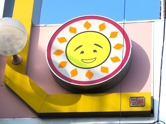 ライオンズマンション北馬込　旗の台東口商店街