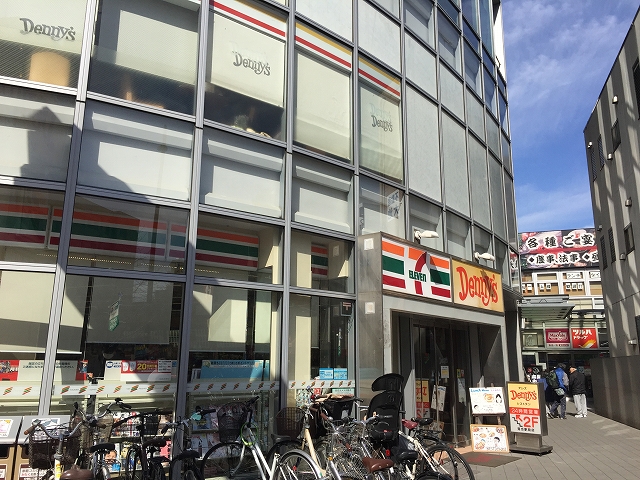 ライオンズマンション北新宿　周辺環境