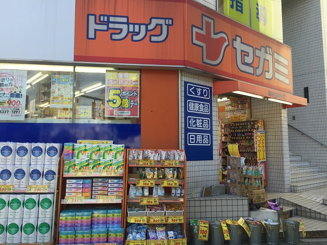 ライオンズマンション北新宿　周辺環境