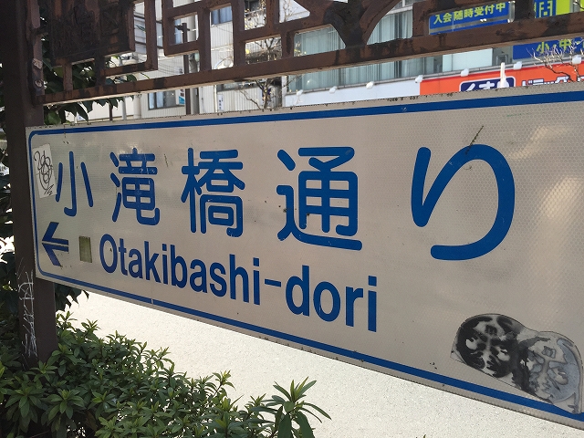 ライオンズマンション北新宿　周辺環境