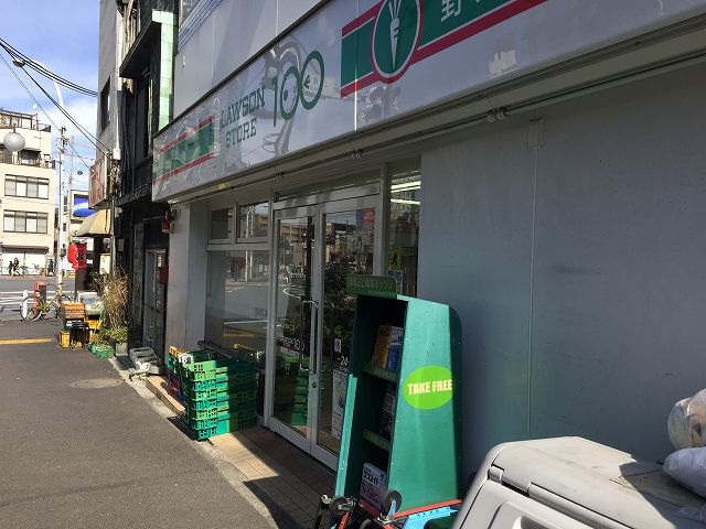 ライオンズマンション北新宿　周辺環境