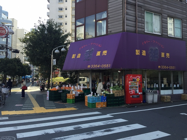 ライオンズマンション北新宿　周辺環境
