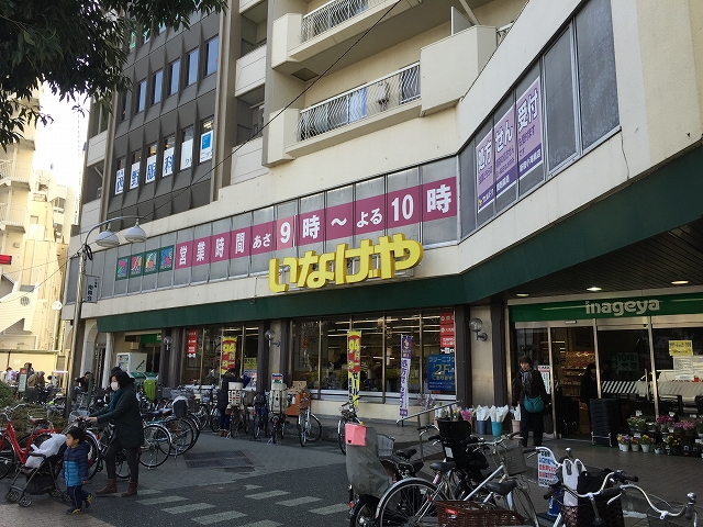 ライオンズマンション北新宿　周辺環境