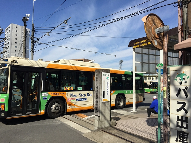 ライオンズマンション北新宿　周辺環境