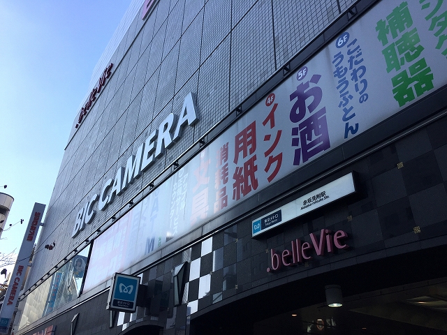 赤坂ハイツ　赤坂見附駅