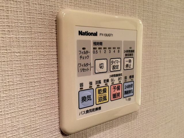 赤坂ハイツ　バスルームスイッチ