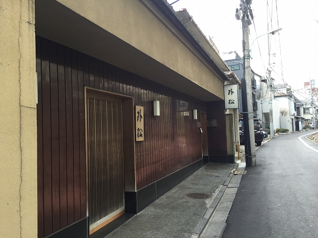 赤坂ハイツ　周辺環境