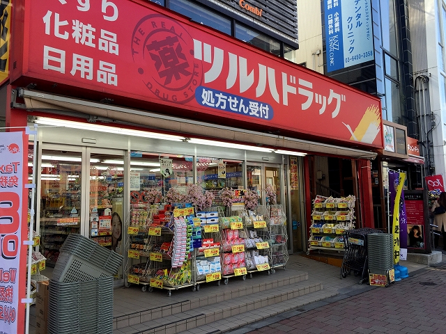 池田山ロイヤルマンション　周辺環境