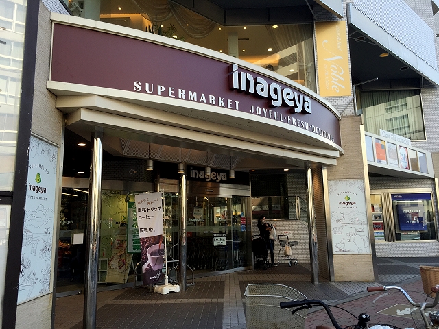 池田山ロイヤルマンション　周辺環境