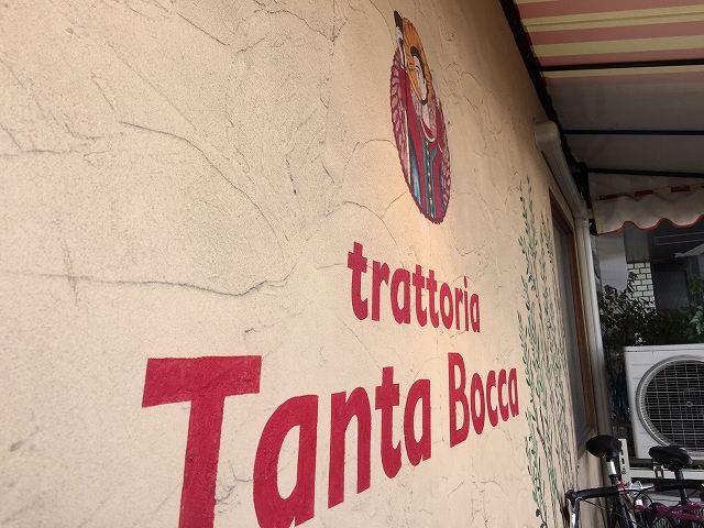 ストークメイジュ 周辺環境