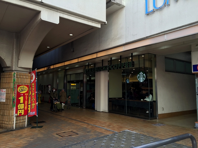 エントピア荻窪　周辺環境