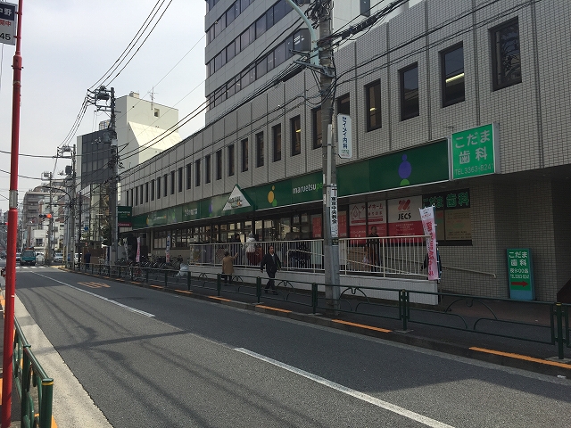 東中野コーポラス　周辺環境