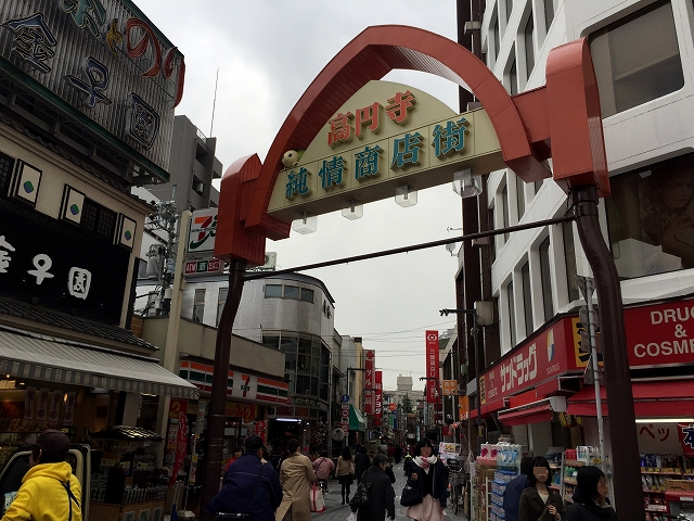 ライフルーデンス阿佐ケ谷　周辺環境