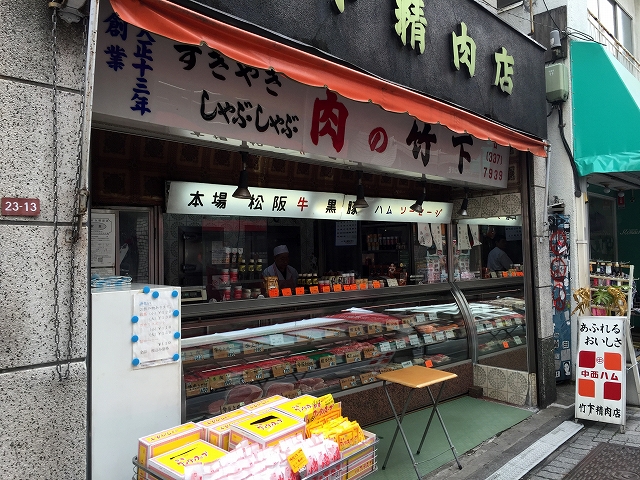 ライフルーデンス阿佐ケ谷　周辺環境