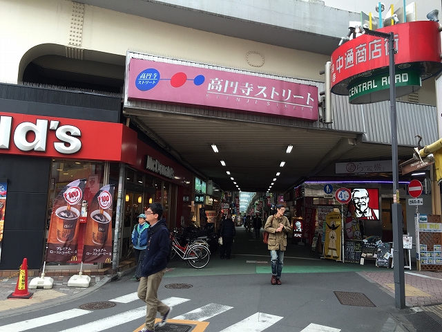 ライフルーデンス阿佐ケ谷　周辺環境