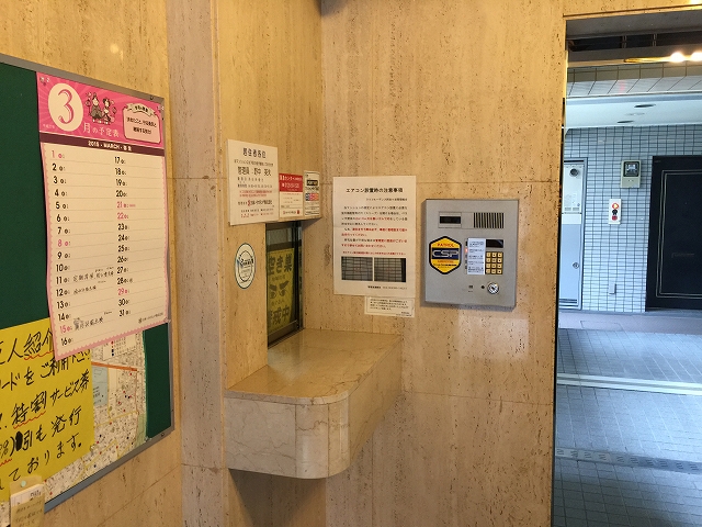 ライフルーデンス阿佐ケ谷　エントランスホール