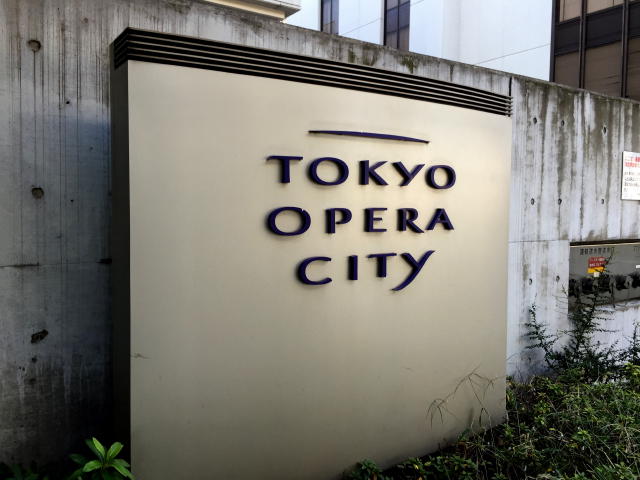 ライオンズマンション初台　周辺環境