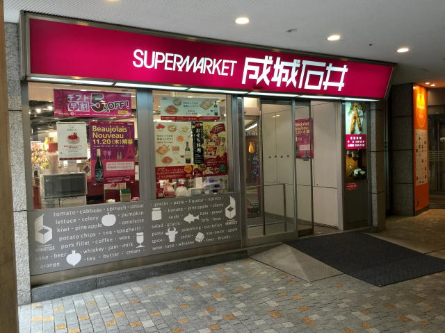 ヴィラロイヤル代々木　周辺環境