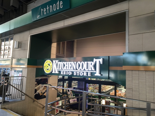 エザンス高井戸　周辺環境