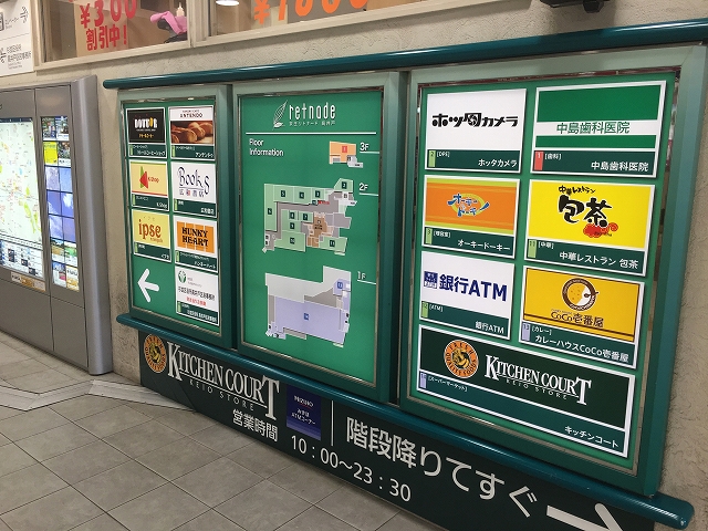 エザンス高井戸　周辺環境