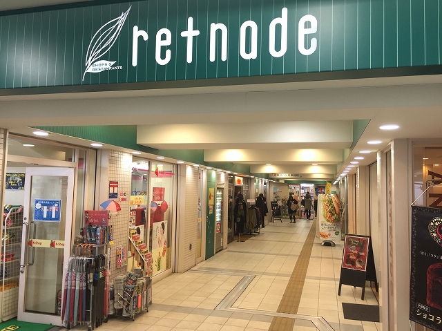 エザンス高井戸　周辺環境