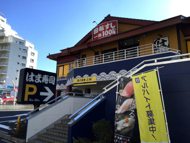 フラット田園調布　周辺環境