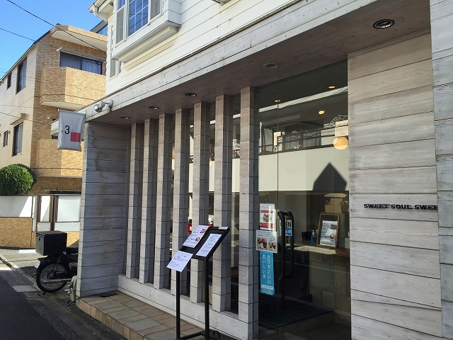 ライオンズマンション碑文谷第2　周辺環境