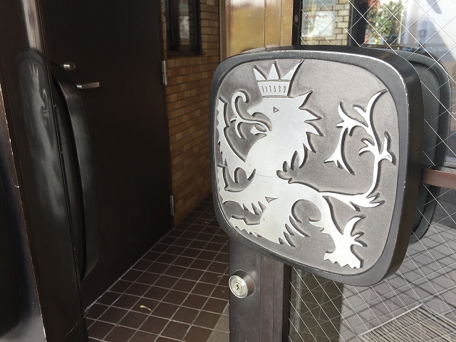 ライオンズマンション碑文谷第2　エントランスドア