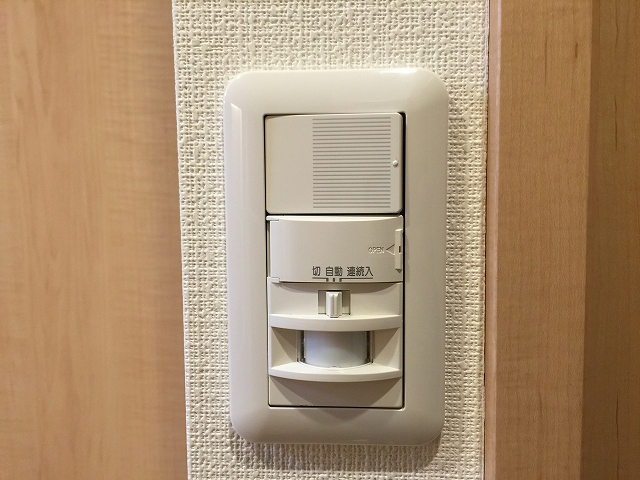 ライオンズマンション碑文谷第2　人感センサー