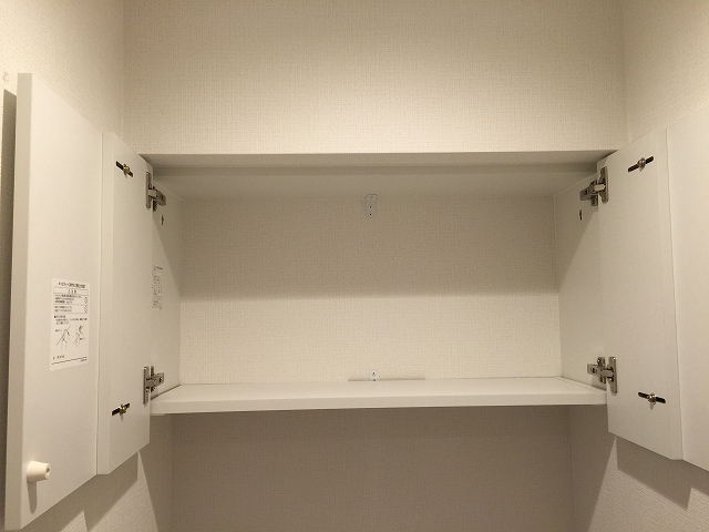 ライオンズマンション碑文谷第2　トイレ収納