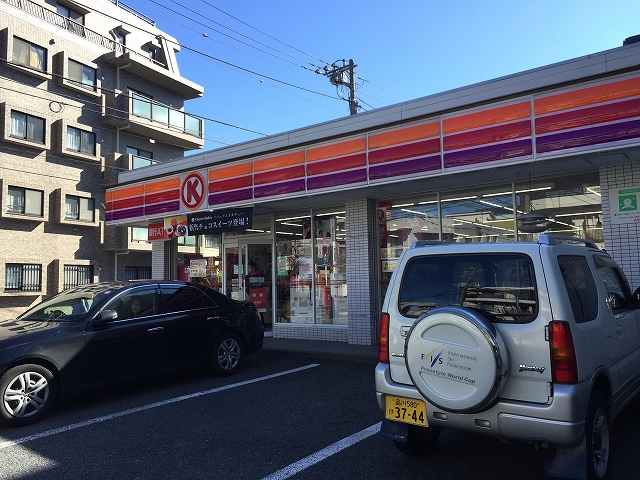 ライオンズマンション碑文谷第2　周辺環境