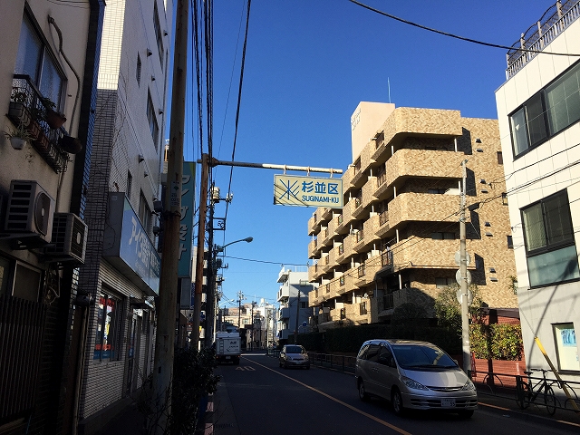 ライオンズマンション高円寺南　周辺環境