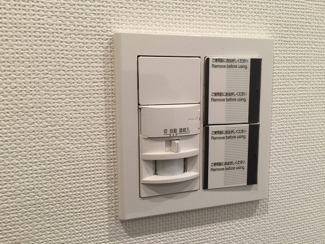 ベルテ中野江古田　人感センサー