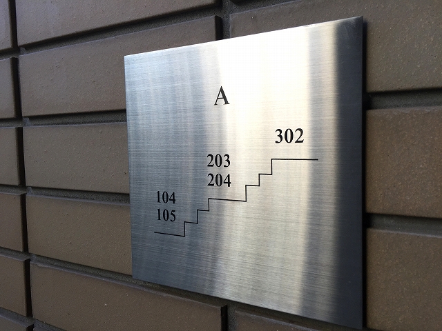 ベルテ中野江古田　案内図