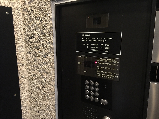 ベルテ中野江古田　オートロック