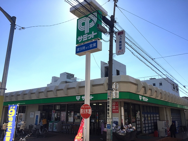 ベルテ中野江古田　周辺環境