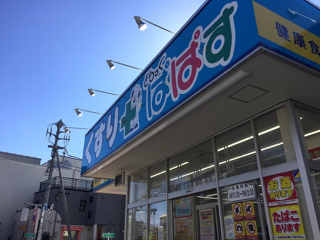 ベルテ中野江古田　周辺環境