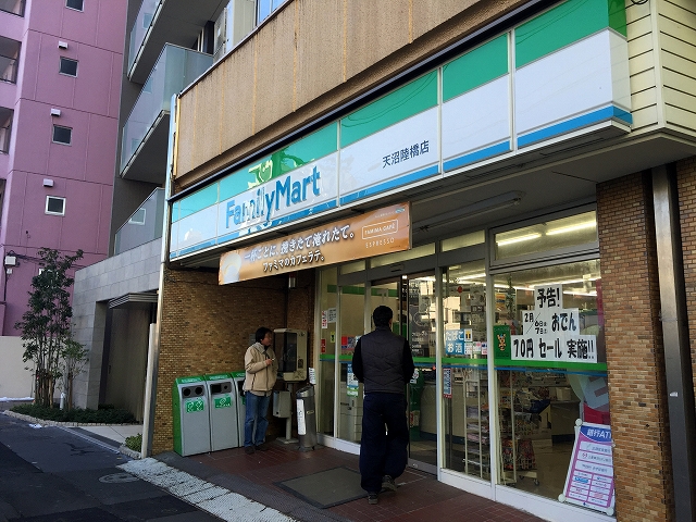 エントピア荻窪　周辺環境