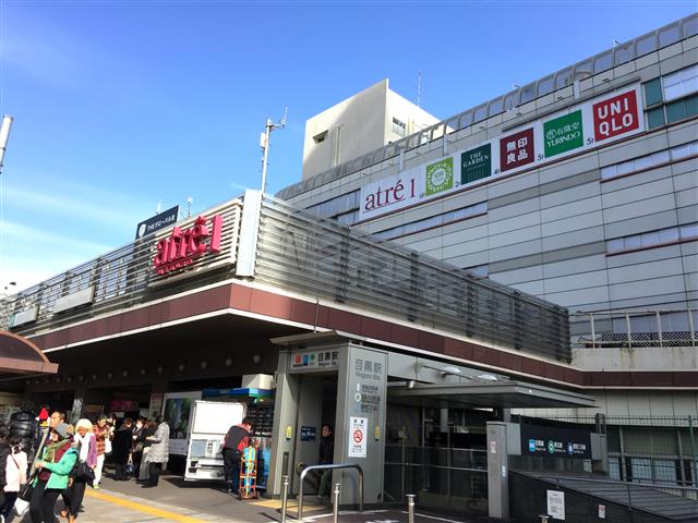 池田山ロイヤルマンション 目黒駅