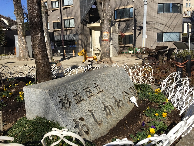 ライオンズマンション荻窪　周辺環境