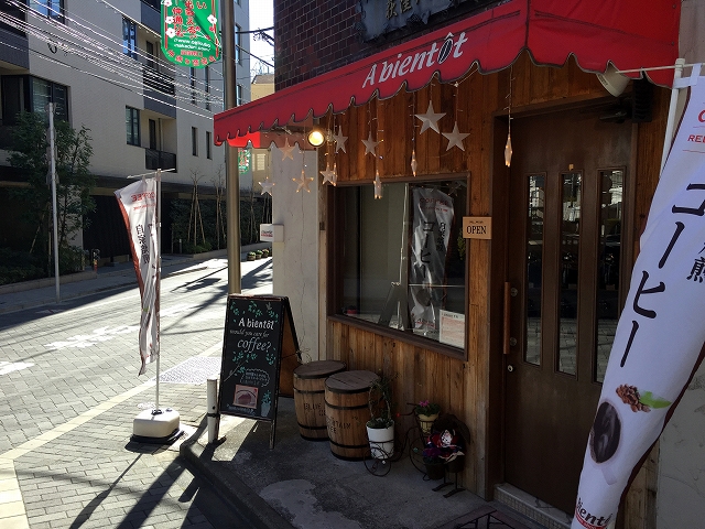 ライオンズマンション荻窪　周辺環境