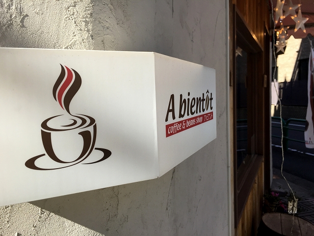 ライオンズマンション荻窪　周辺環境